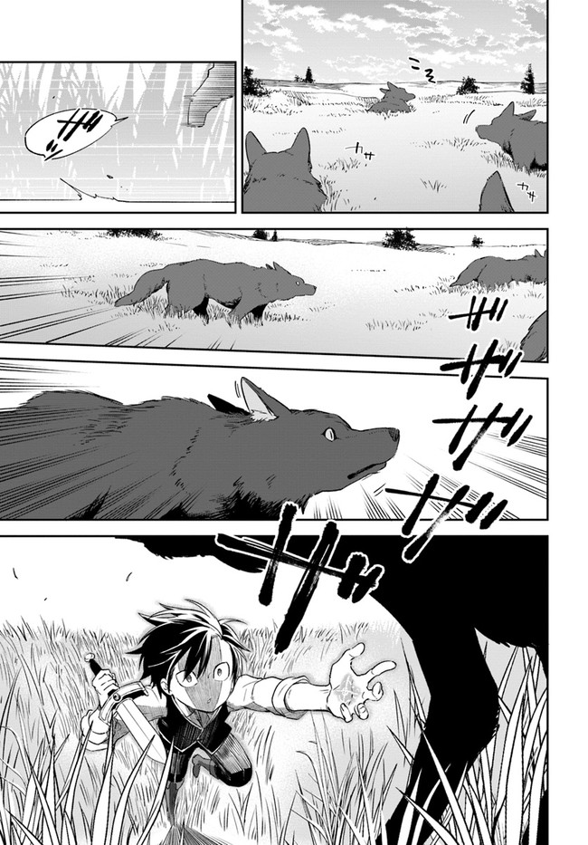 Henkyou Gurashi no Maou, Tensei shite Saikyou no Majutsushi ni naru - Aisarenagara Nariagaru Moto Maou wa, Ningen wo Shiritai Chap 16 - Next Chap 17