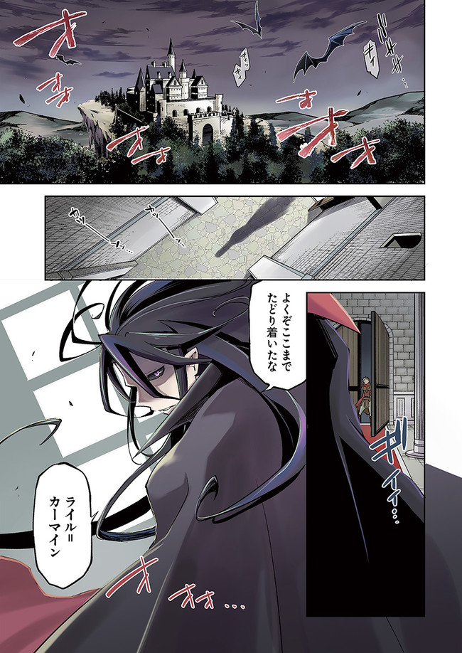 Henkyou Gurashi no Maou, Tensei shite Saikyou no Majutsushi ni naru - Aisarenagara Nariagaru Moto Maou wa, Ningen wo Shiritai Chap 1 - Next Chap 2