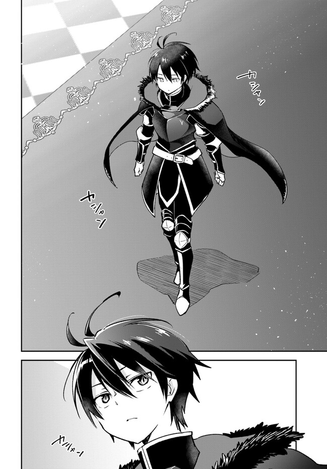 Henkyou Gurashi no Maou, Tensei shite Saikyou no Majutsushi ni naru - Aisarenagara Nariagaru Moto Maou wa, Ningen wo Shiritai Chap 28 - Next Chap 29