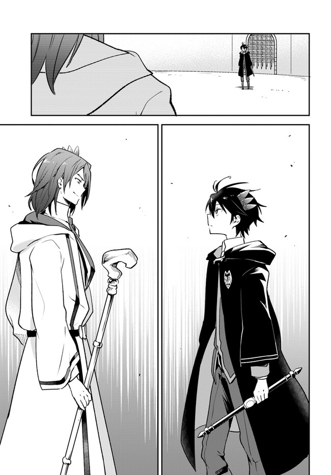 Henkyou Gurashi no Maou, Tensei shite Saikyou no Majutsushi ni naru - Aisarenagara Nariagaru Moto Maou wa, Ningen wo Shiritai Chap 28 - Next Chap 29