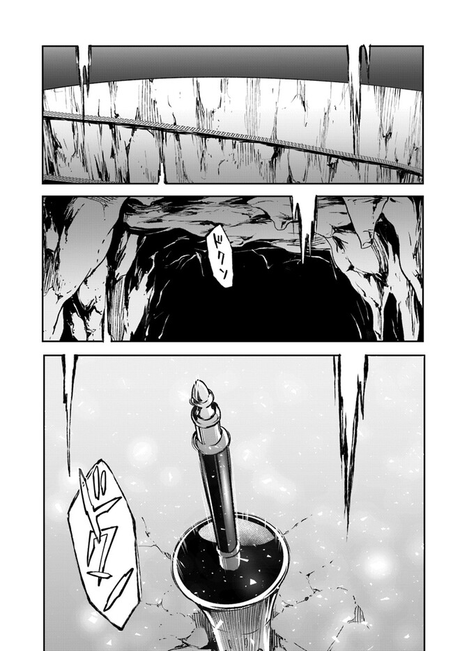 Henkyou Gurashi no Maou, Tensei shite Saikyou no Majutsushi ni naru - Aisarenagara Nariagaru Moto Maou wa, Ningen wo Shiritai Chap 34 - Next Chap 35