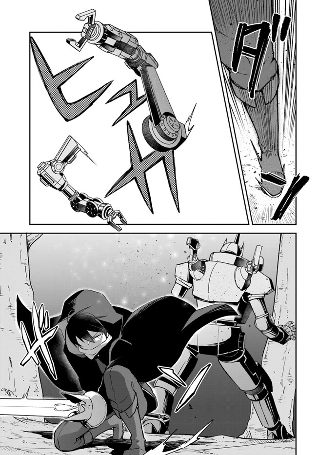 Henkyou Gurashi no Maou, Tensei shite Saikyou no Majutsushi ni naru - Aisarenagara Nariagaru Moto Maou wa, Ningen wo Shiritai Chap 34 - Next Chap 35