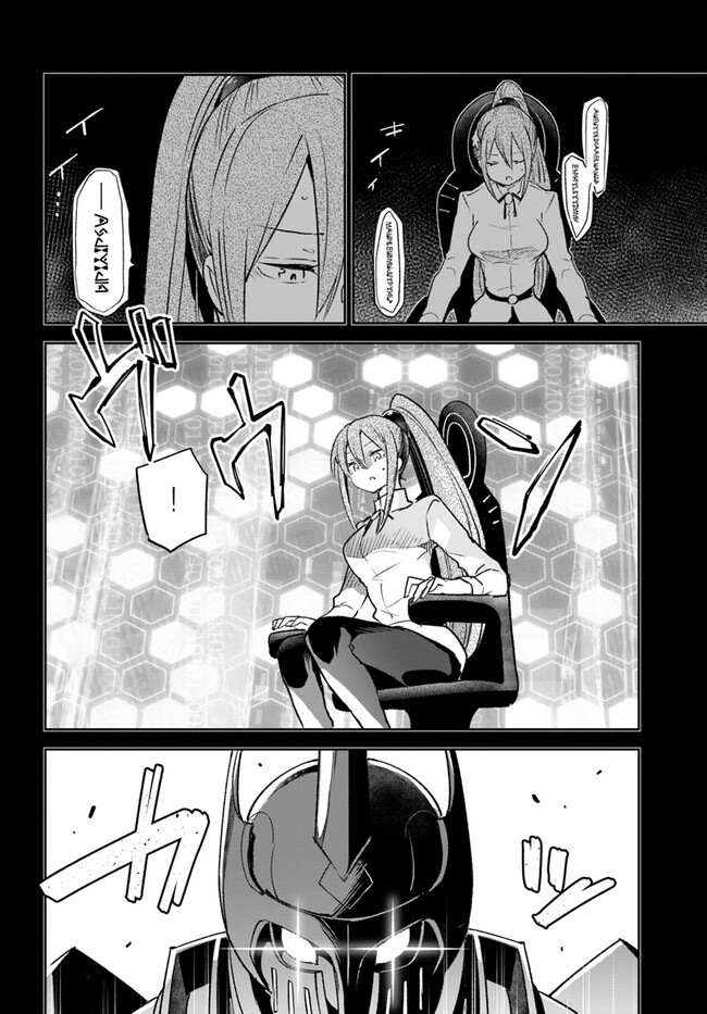 Henkyou Gurashi no Maou, Tensei shite Saikyou no Majutsushi ni naru - Aisarenagara Nariagaru Moto Maou wa, Ningen wo Shiritai Chap 36 - Next Chap 37