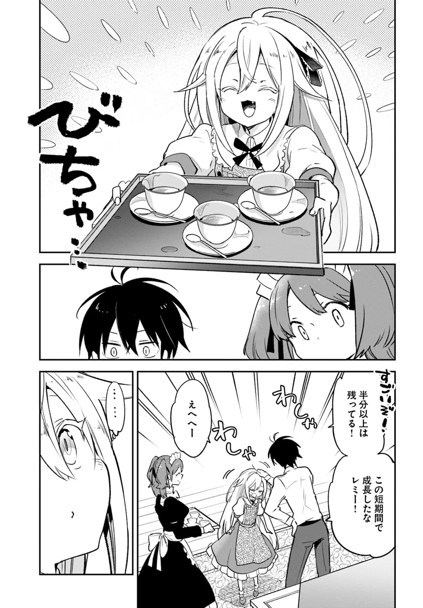 Henkyou Gurashi no Maou, Tensei shite Saikyou no Majutsushi ni naru - Aisarenagara Nariagaru Moto Maou wa, Ningen wo Shiritai Chap 38 - Next Chap 39