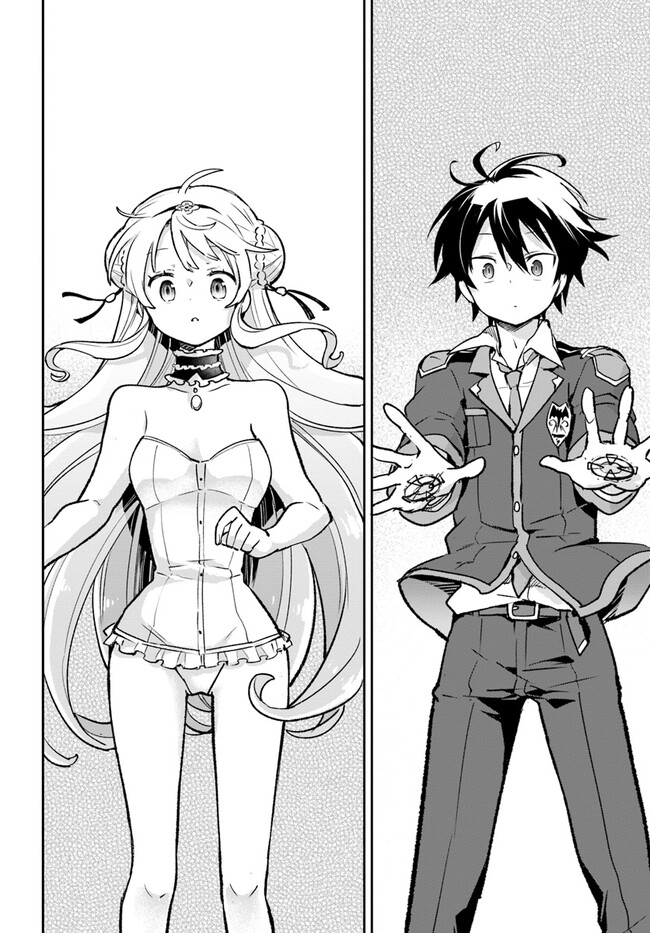 Henkyou Gurashi no Maou, Tensei shite Saikyou no Majutsushi ni naru - Aisarenagara Nariagaru Moto Maou wa, Ningen wo Shiritai Chap 32 - Next Chap 33