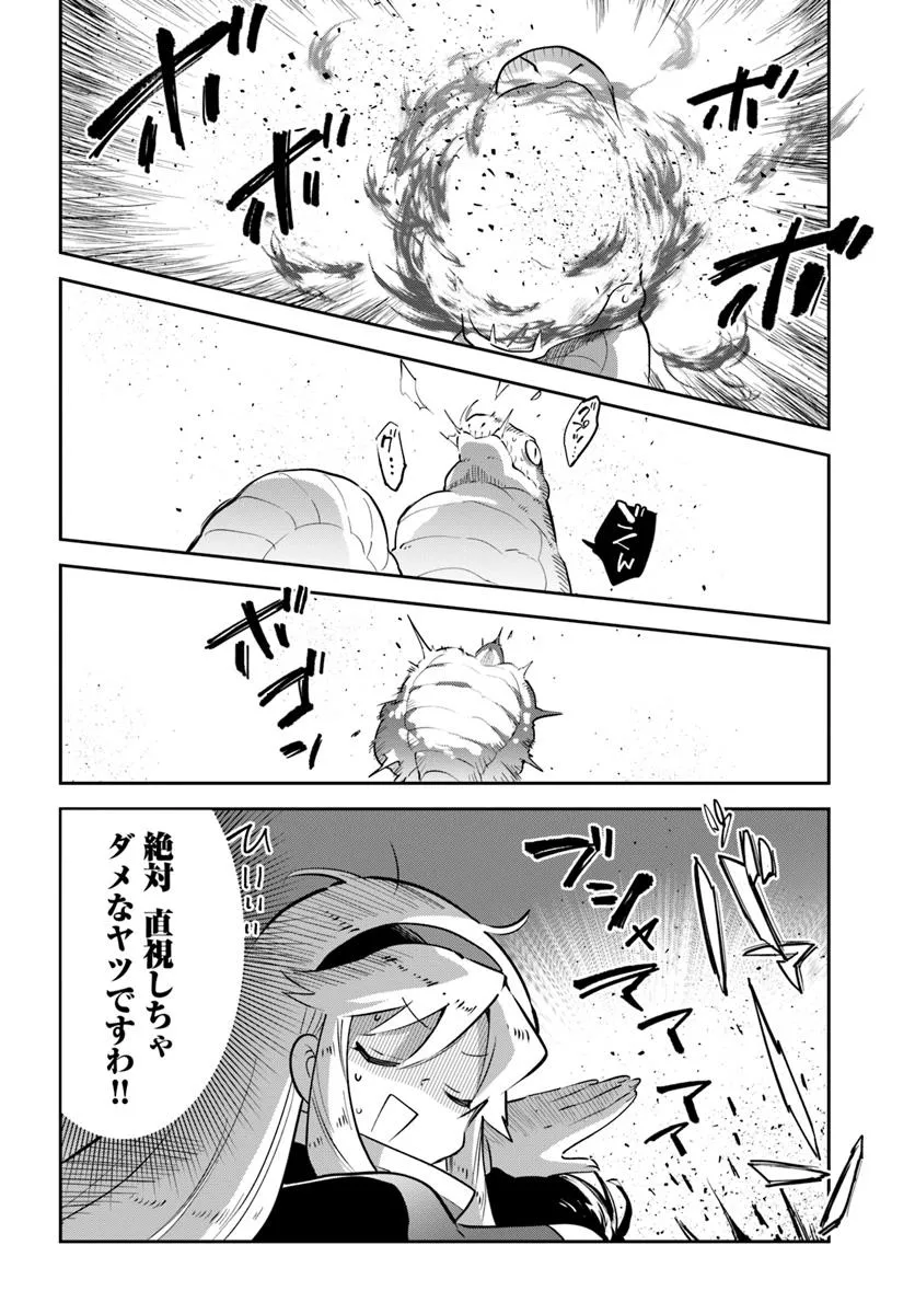 Henkyou Gurashi no Maou, Tensei shite Saikyou no Majutsushi ni naru - Aisarenagara Nariagaru Moto Maou wa, Ningen wo Shiritai Chap 47 - Next Chap 48