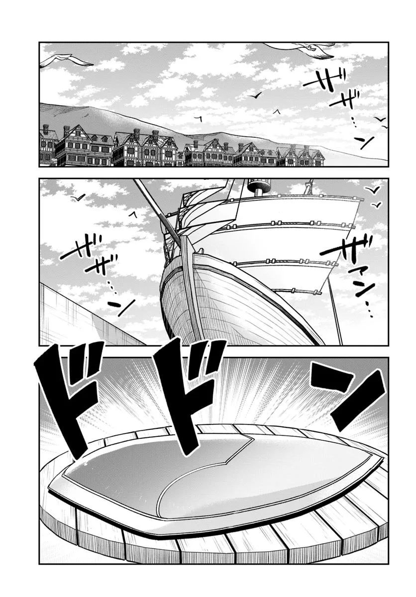 Henkyou Gurashi no Maou, Tensei shite Saikyou no Majutsushi ni naru - Aisarenagara Nariagaru Moto Maou wa, Ningen wo Shiritai Chap 44 - Next Chap 45