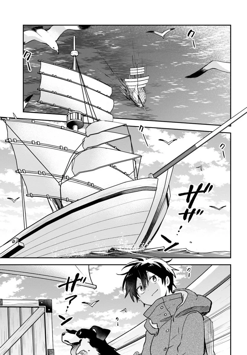Henkyou Gurashi no Maou, Tensei shite Saikyou no Majutsushi ni naru - Aisarenagara Nariagaru Moto Maou wa, Ningen wo Shiritai Chap 44 - Next Chap 45