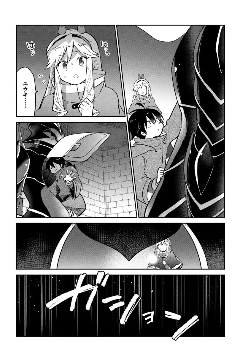 Henkyou Gurashi no Maou, Tensei shite Saikyou no Majutsushi ni naru - Aisarenagara Nariagaru Moto Maou wa, Ningen wo Shiritai Chap 49 - Next Chap 50