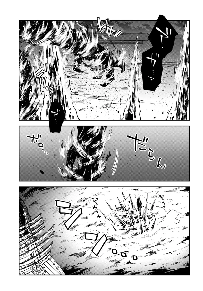 Henkyou Gurashi no Maou, Tensei shite Saikyou no Majutsushi ni naru - Aisarenagara Nariagaru Moto Maou wa, Ningen wo Shiritai Chap 42 - Next Chap 43