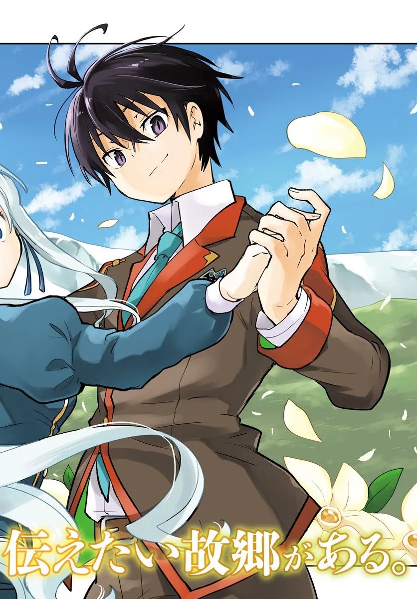 Henkyou Gurashi no Maou, Tensei shite Saikyou no Majutsushi ni naru - Aisarenagara Nariagaru Moto Maou wa, Ningen wo Shiritai Chap 57 - Next Chap 58