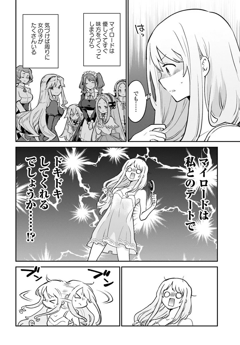 Henkyou Gurashi no Maou, Tensei shite Saikyou no Majutsushi ni naru - Aisarenagara Nariagaru Moto Maou wa, Ningen wo Shiritai Chap 57 - Next Chap 58