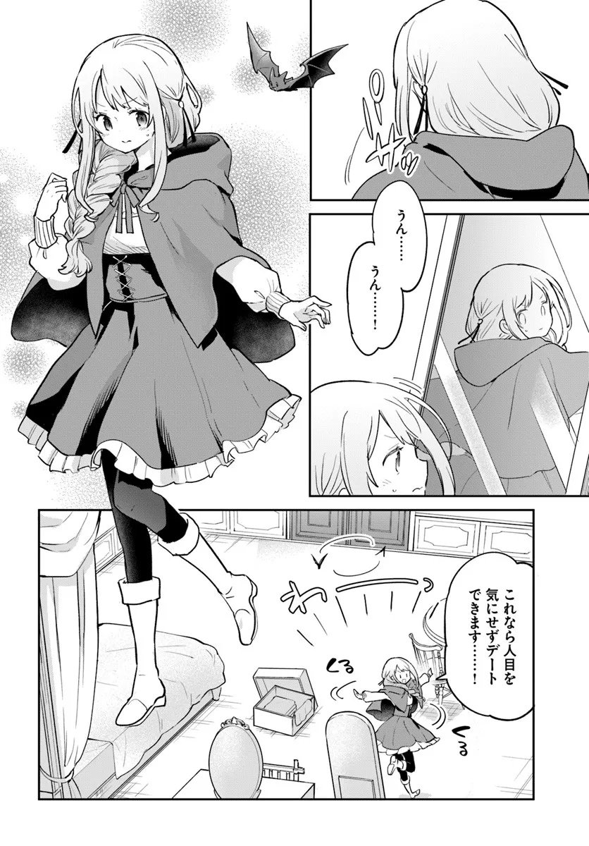 Henkyou Gurashi no Maou, Tensei shite Saikyou no Majutsushi ni naru - Aisarenagara Nariagaru Moto Maou wa, Ningen wo Shiritai Chap 57 - Next Chap 58