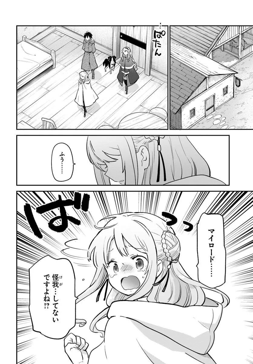 Henkyou Gurashi no Maou, Tensei shite Saikyou no Majutsushi ni naru - Aisarenagara Nariagaru Moto Maou wa, Ningen wo Shiritai Chap 56 - Next Chap 57