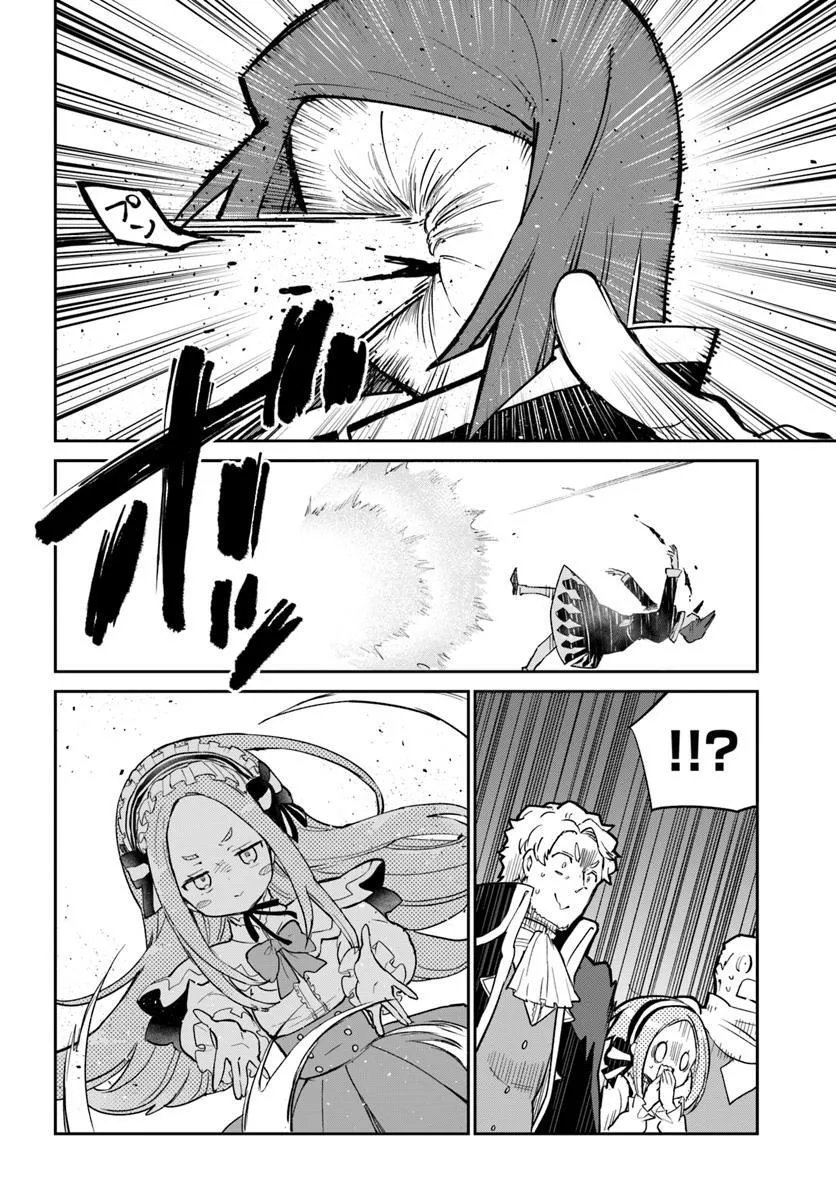 Henkyou Gurashi no Maou, Tensei shite Saikyou no Majutsushi ni naru - Aisarenagara Nariagaru Moto Maou wa, Ningen wo Shiritai Chap 56 - Next Chap 57