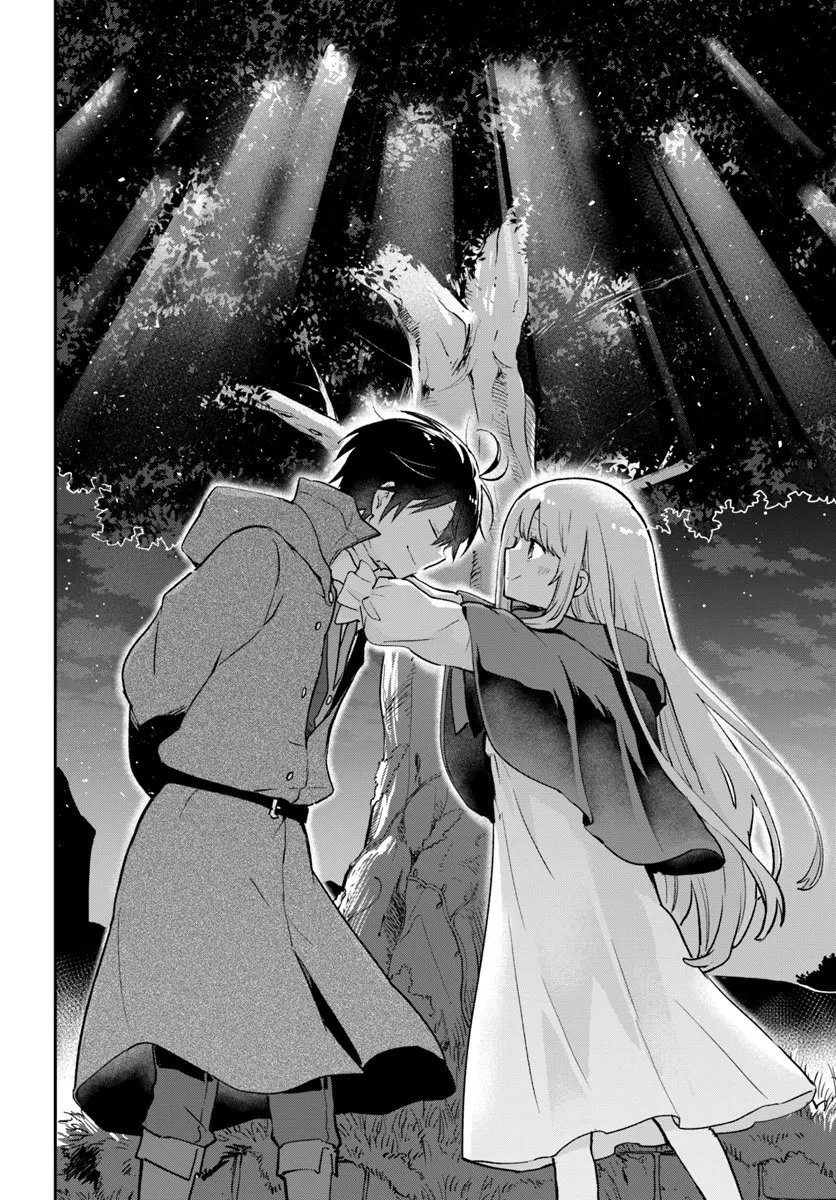 Henkyou Gurashi no Maou, Tensei shite Saikyou no Majutsushi ni naru - Aisarenagara Nariagaru Moto Maou wa, Ningen wo Shiritai Chap 58 - Next Chap 59