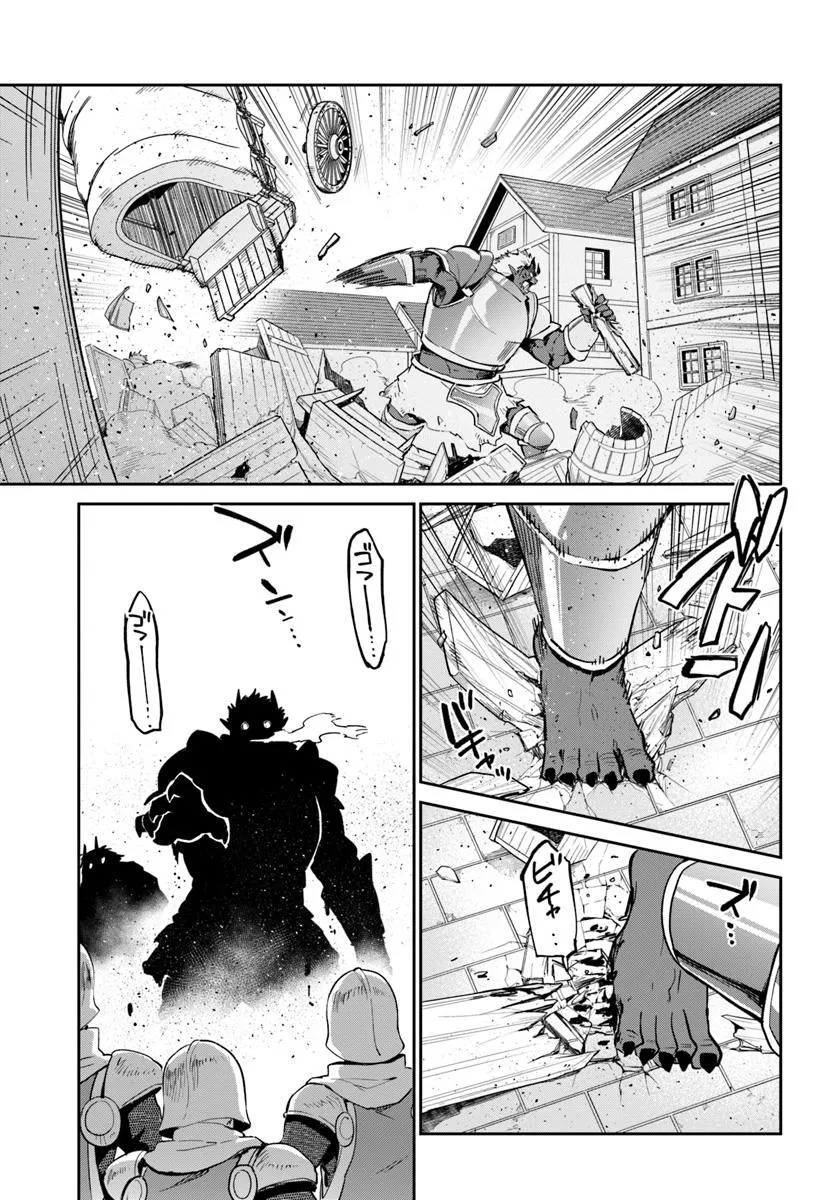 Henkyou Gurashi no Maou, Tensei shite Saikyou no Majutsushi ni naru - Aisarenagara Nariagaru Moto Maou wa, Ningen wo Shiritai Chap 50 - Next Chap 51