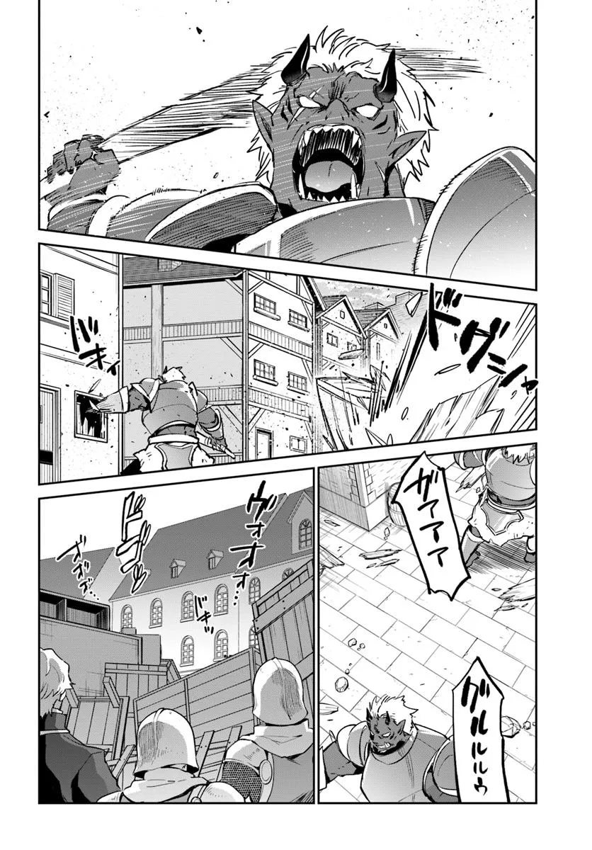 Henkyou Gurashi no Maou, Tensei shite Saikyou no Majutsushi ni naru - Aisarenagara Nariagaru Moto Maou wa, Ningen wo Shiritai Chap 50 - Next Chap 51