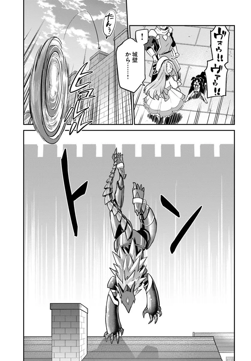 Henkyou Gurashi no Maou, Tensei shite Saikyou no Majutsushi ni naru - Aisarenagara Nariagaru Moto Maou wa, Ningen wo Shiritai Chap 50 - Next Chap 51