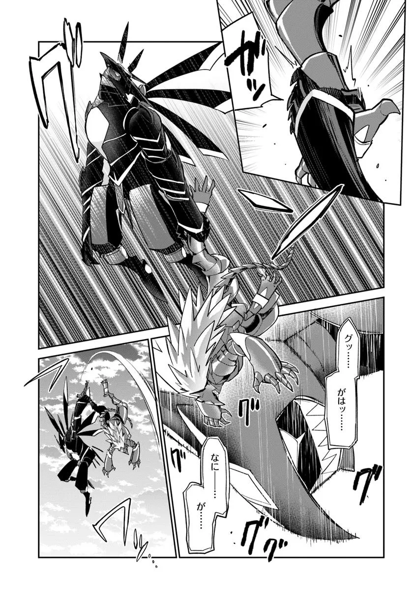 Henkyou Gurashi no Maou, Tensei shite Saikyou no Majutsushi ni naru - Aisarenagara Nariagaru Moto Maou wa, Ningen wo Shiritai Chap 50 - Next Chap 51