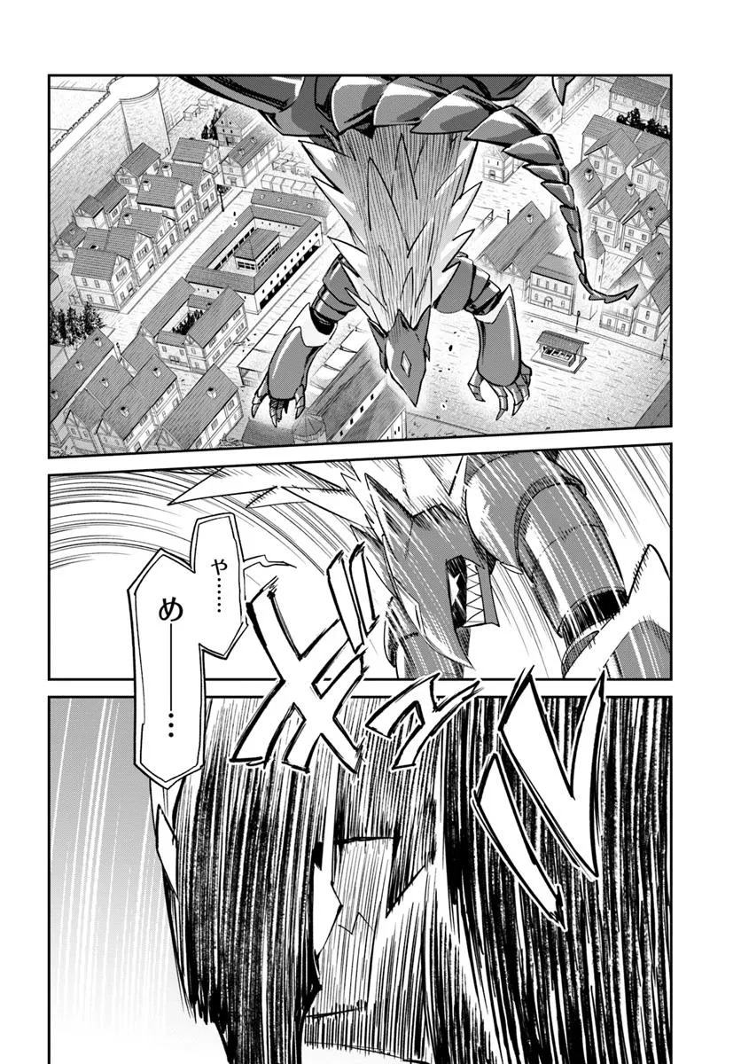 Henkyou Gurashi no Maou, Tensei shite Saikyou no Majutsushi ni naru - Aisarenagara Nariagaru Moto Maou wa, Ningen wo Shiritai Chap 50 - Next Chap 51