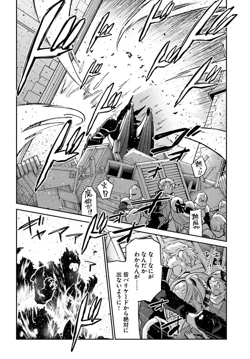 Henkyou Gurashi no Maou, Tensei shite Saikyou no Majutsushi ni naru - Aisarenagara Nariagaru Moto Maou wa, Ningen wo Shiritai Chap 51 - Next Chap 52