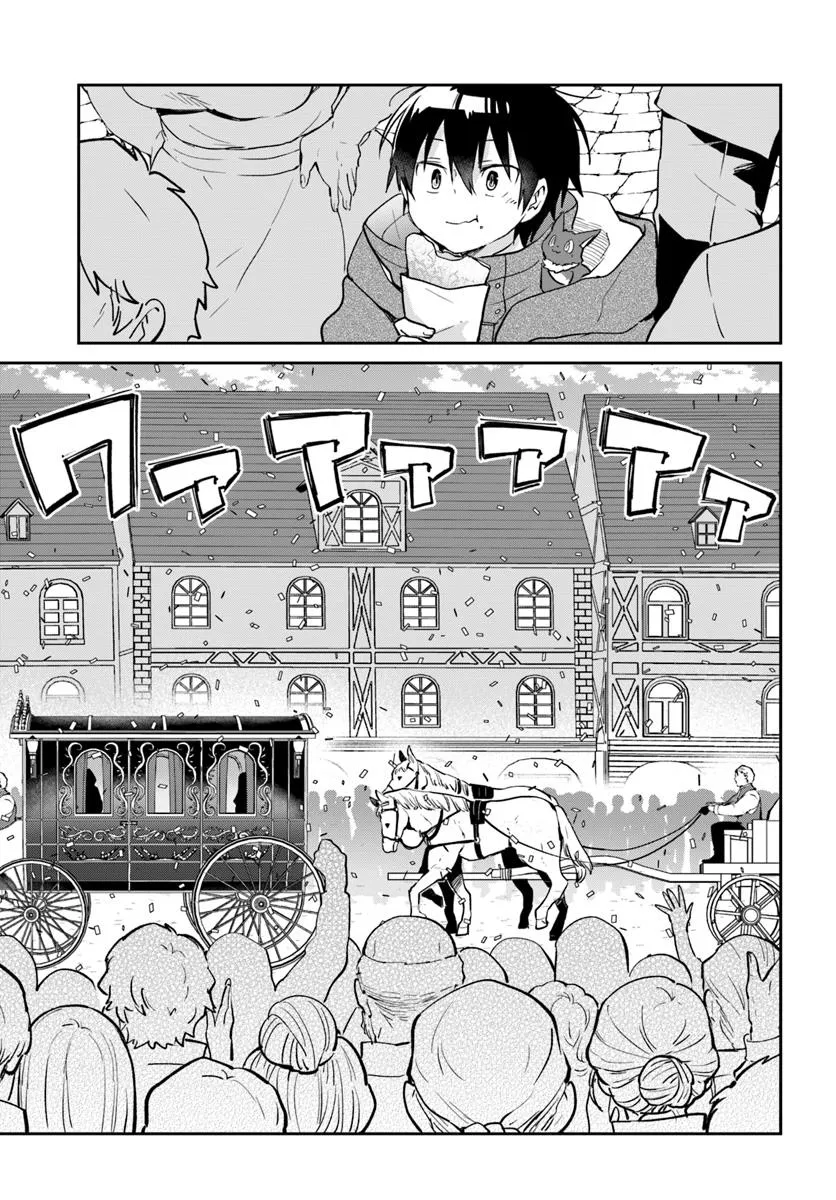 Henkyou Gurashi no Maou, Tensei shite Saikyou no Majutsushi ni naru - Aisarenagara Nariagaru Moto Maou wa, Ningen wo Shiritai Chap 52 - Next Chap 53