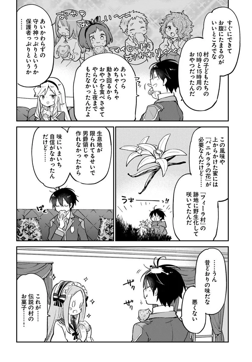 Henkyou Gurashi no Maou, Tensei shite Saikyou no Majutsushi ni naru - Aisarenagara Nariagaru Moto Maou wa, Ningen wo Shiritai Chap 53 - Next Chap 54