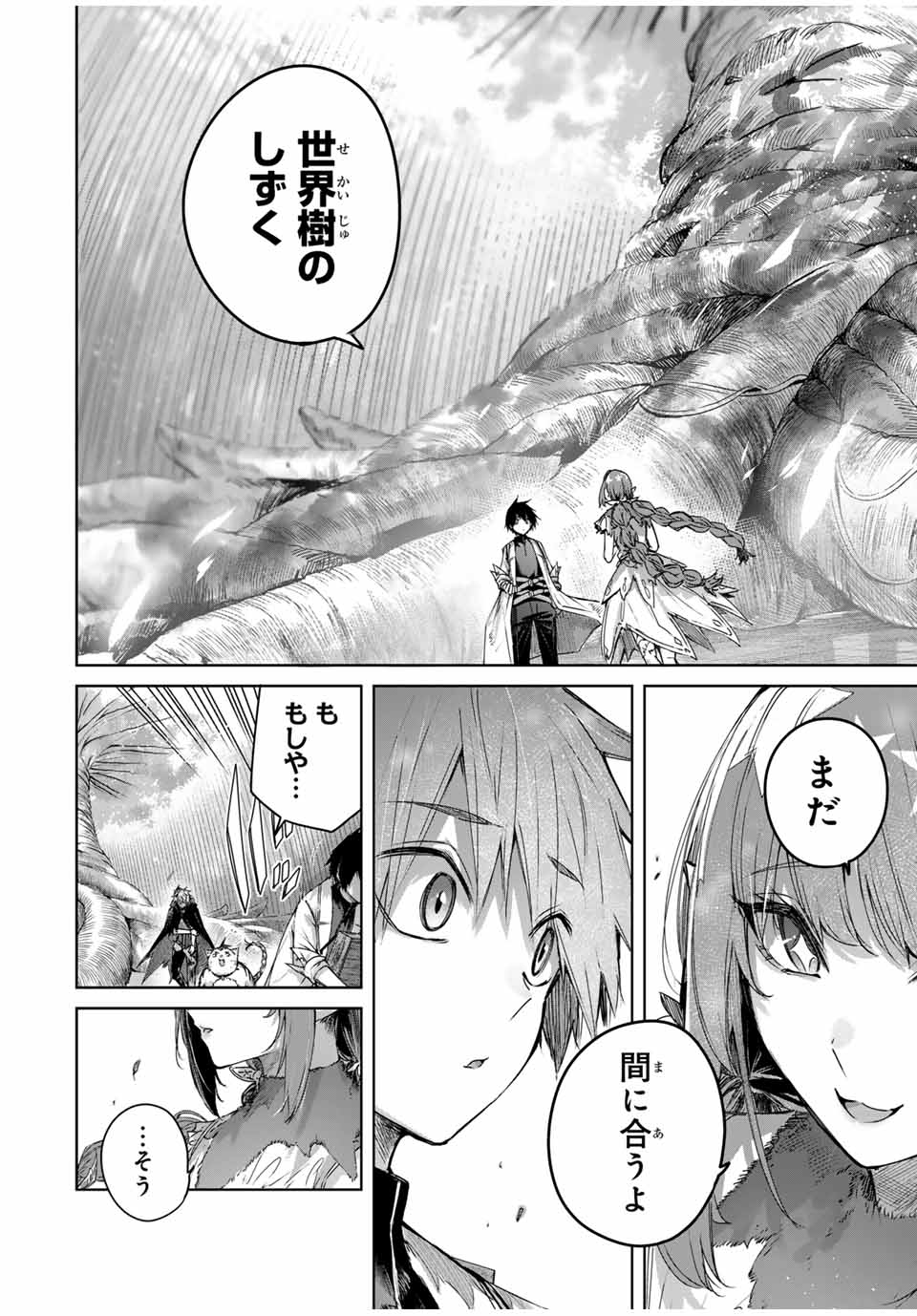 Henkyou no Yakushi, Miyako de S Rank Boukensha to naru Chap 42 - Next Chap 43