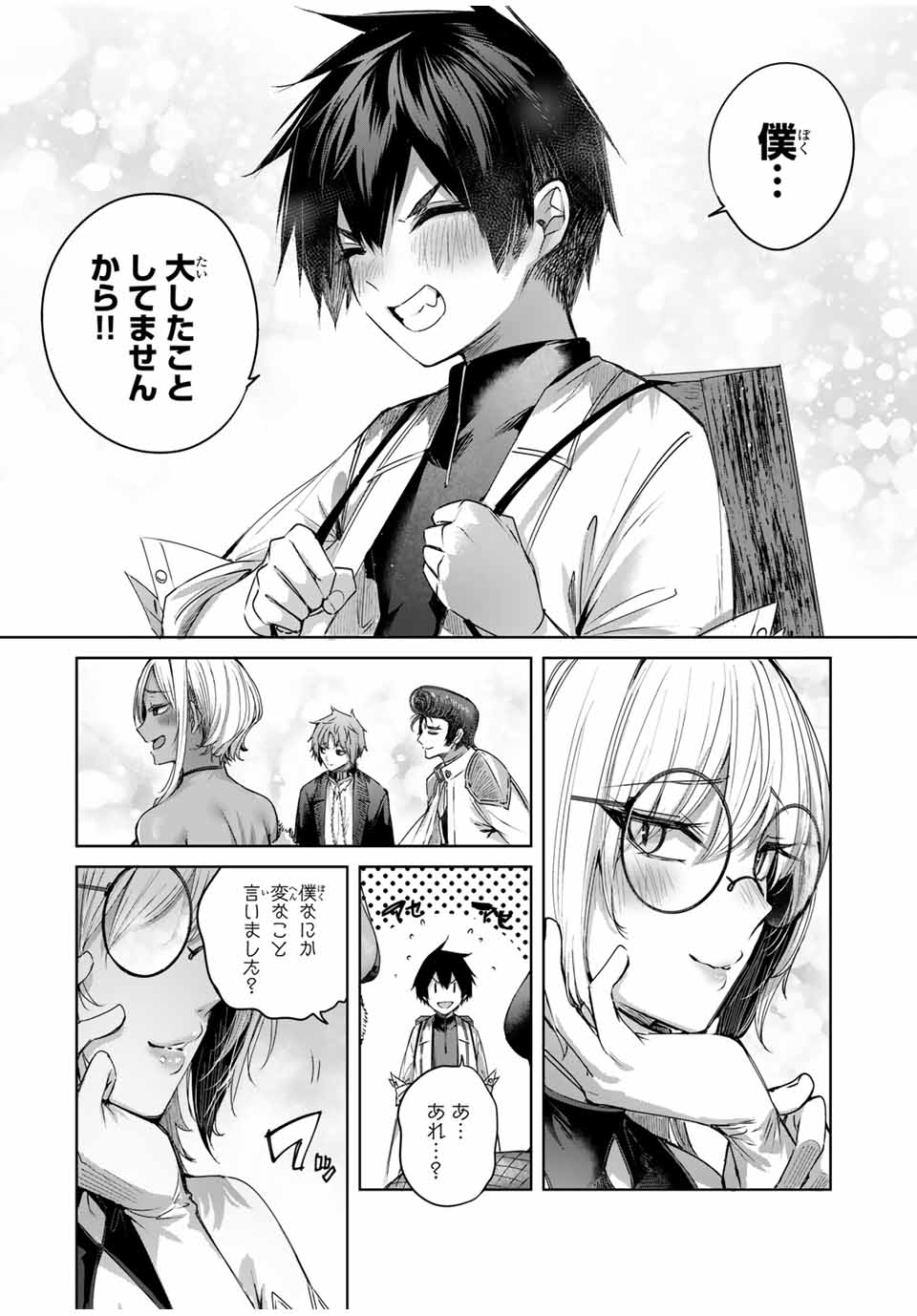 Henkyou no Yakushi, Miyako de S Rank Boukensha to naru Chap 43 - Next Chap 44