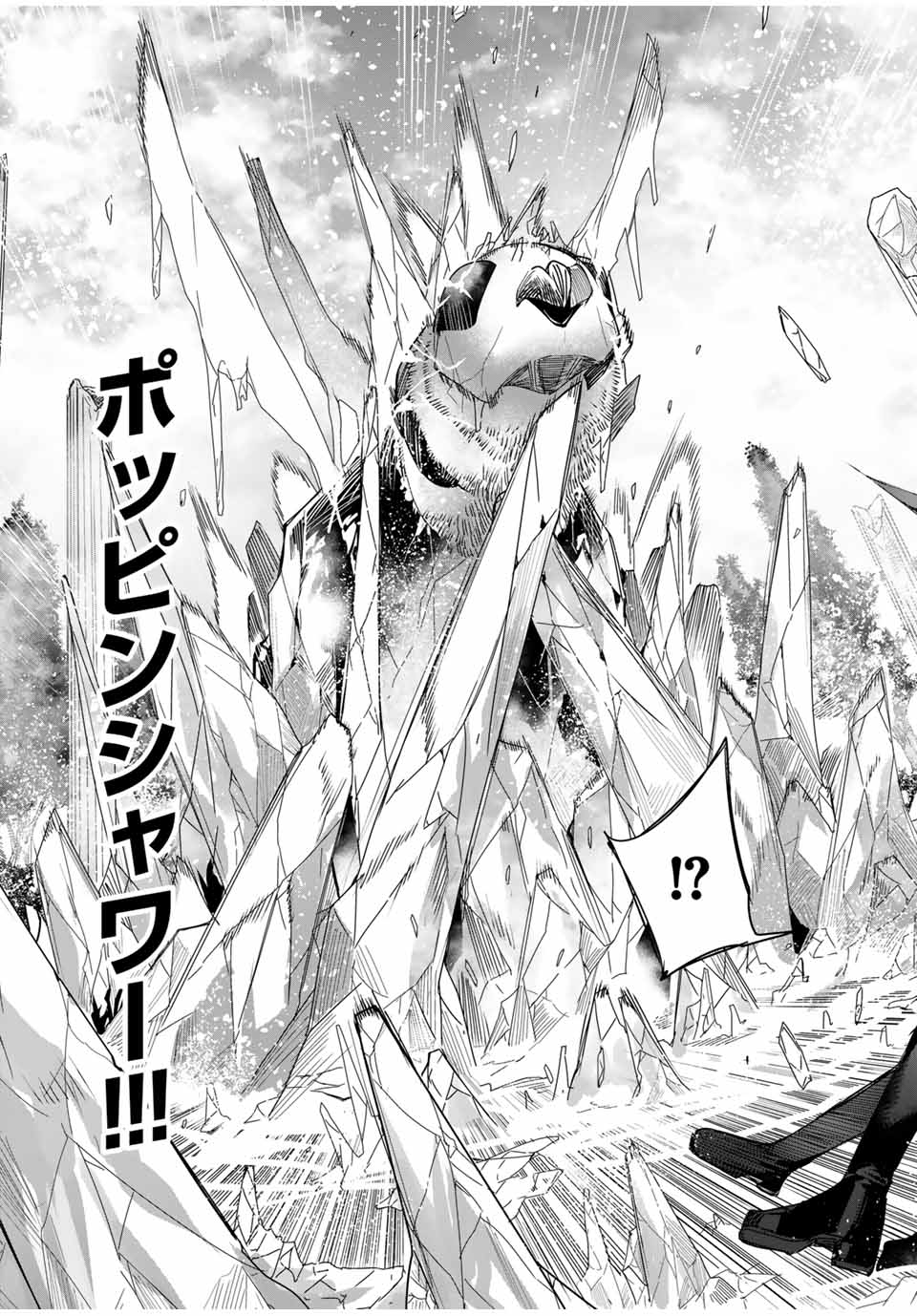 Henkyou no Yakushi, Miyako de S Rank Boukensha to naru Chap 47 - Next Chap 48