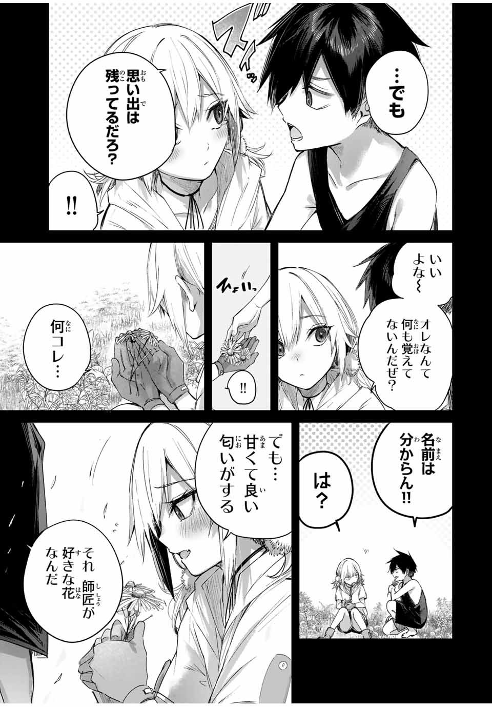 Henkyou no Yakushi, Miyako de S Rank Boukensha to naru Chap 53 - Next Chap 54