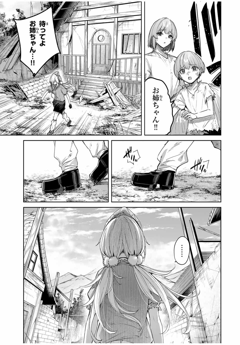 Henkyou no Yakushi, Miyako de S Rank Boukensha to naru Chap 53 - Next Chap 54