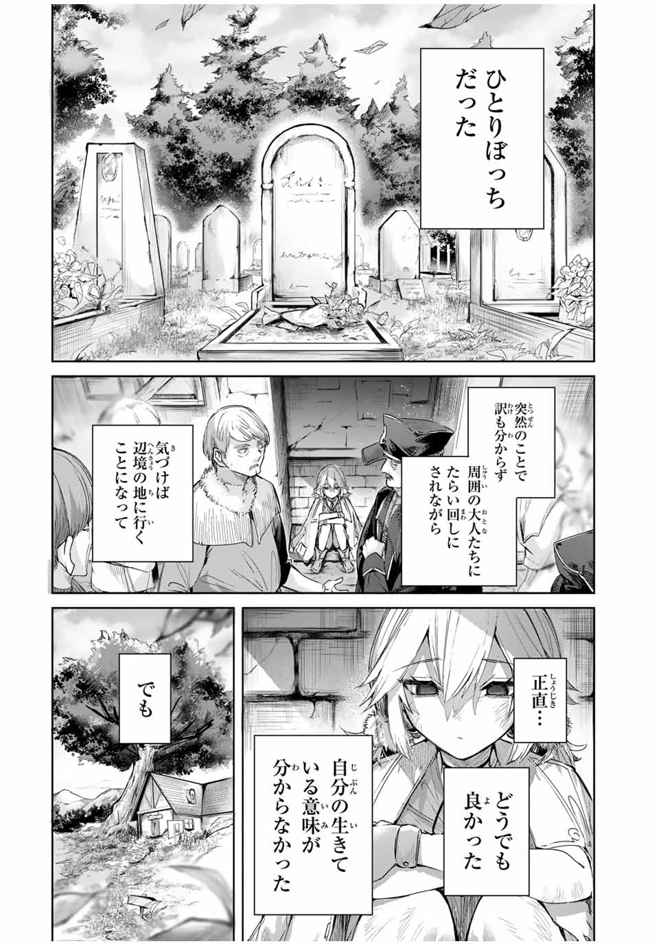 Henkyou no Yakushi, Miyako de S Rank Boukensha to naru Chap 55 - Next Chap 56
