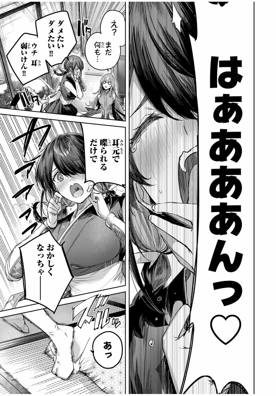 Henkyou no Yakushi, Miyako de S Rank Boukensha to naru Chap 59 - Next Chap 60