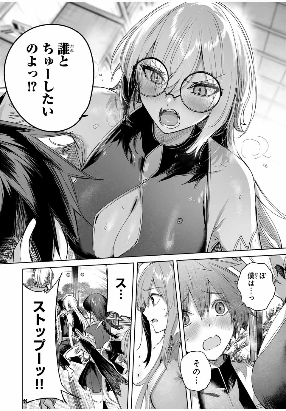 Henkyou no Yakushi, Miyako de S Rank Boukensha to naru Chap 59 - Next Chap 60