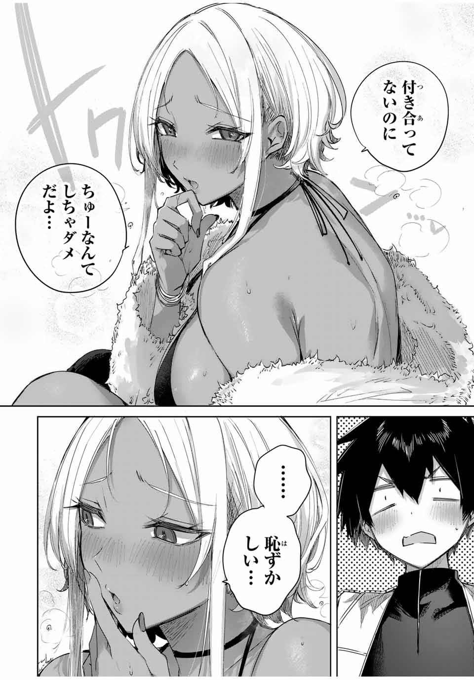 Henkyou no Yakushi, Miyako de S Rank Boukensha to naru Chap 59 - Next Chap 60