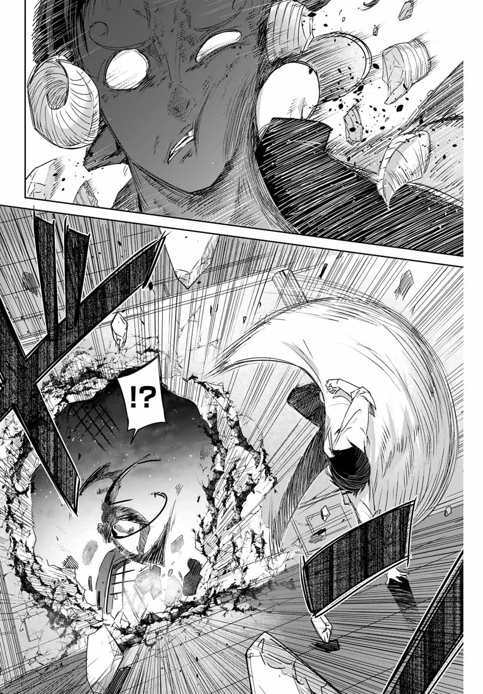 Henkyou no Yakushi, Miyako de S Rank Boukensha to naru Chap 6 - Next Chap 7