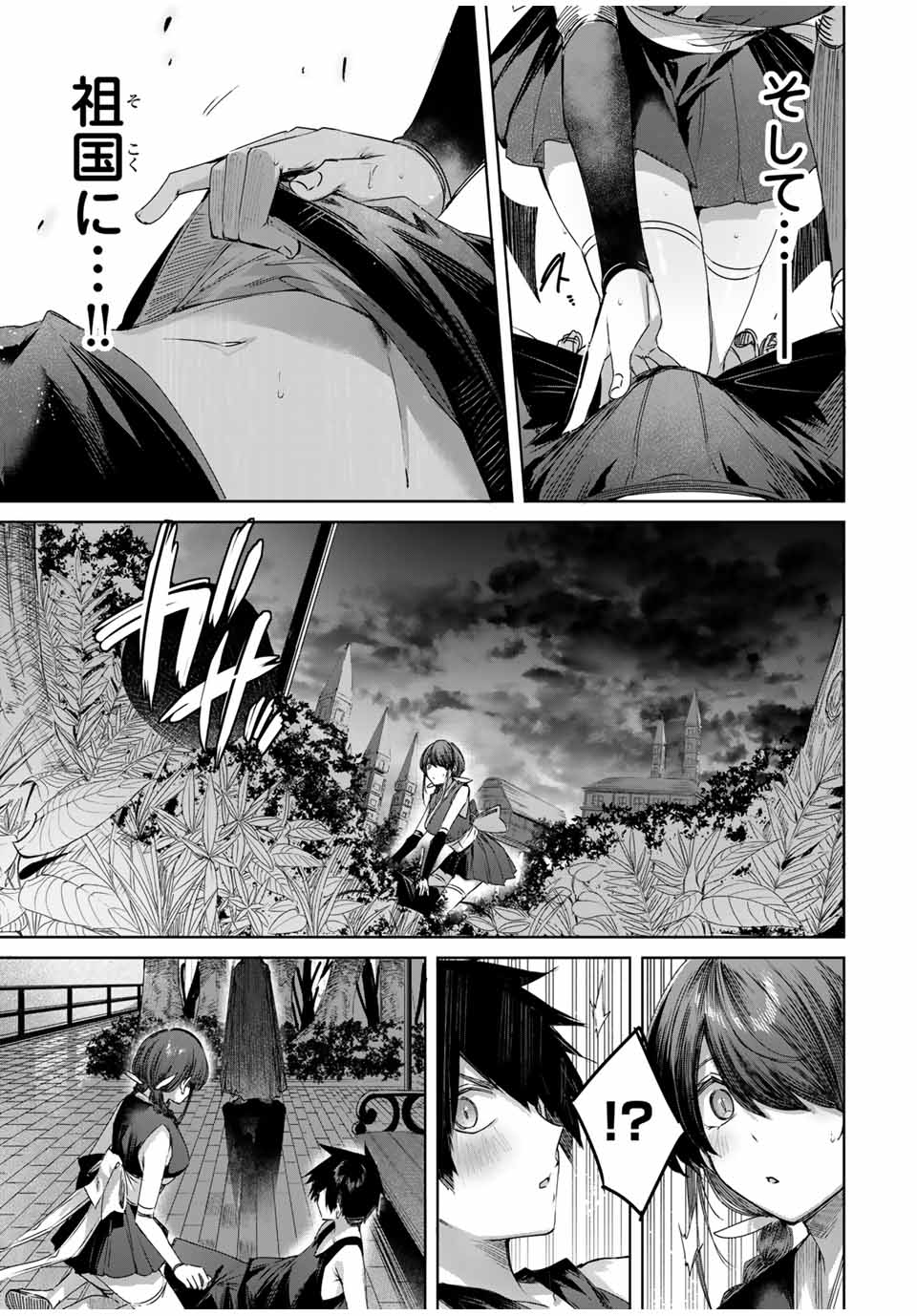 Henkyou no Yakushi, Miyako de S Rank Boukensha to naru Chap 60 - Next Chap 61
