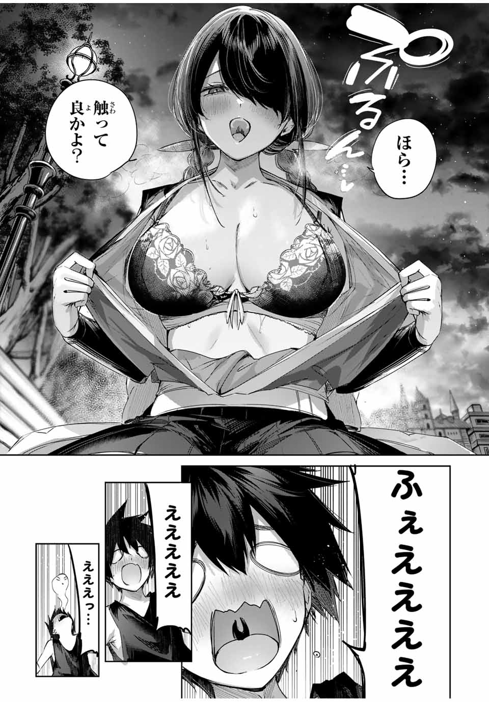Henkyou no Yakushi, Miyako de S Rank Boukensha to naru Chap 60 - Next Chap 61
