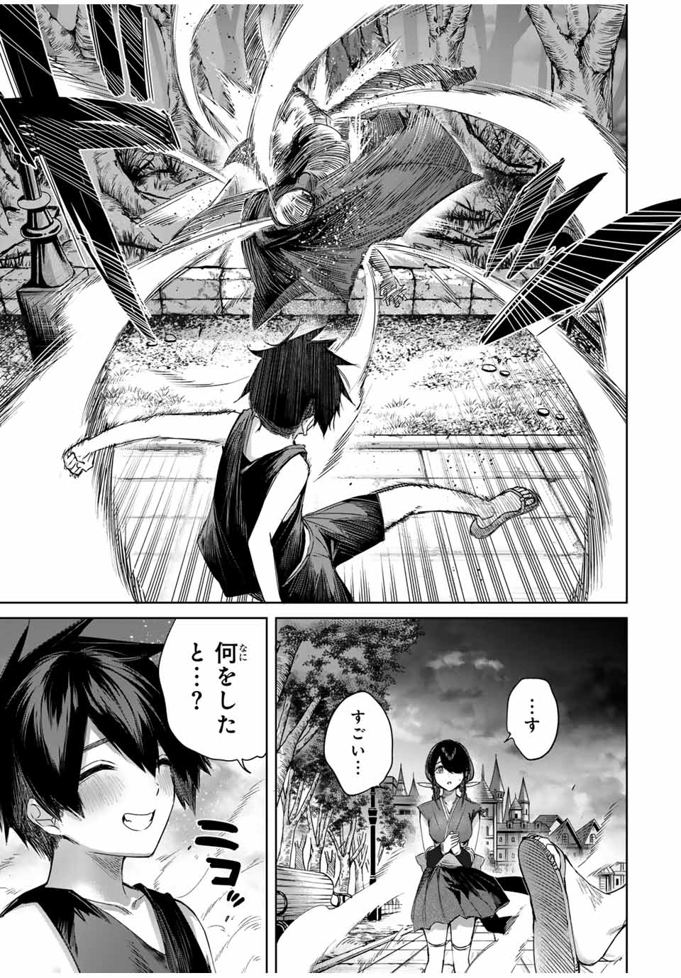 Henkyou no Yakushi, Miyako de S Rank Boukensha to naru Chap 60 - Next Chap 61