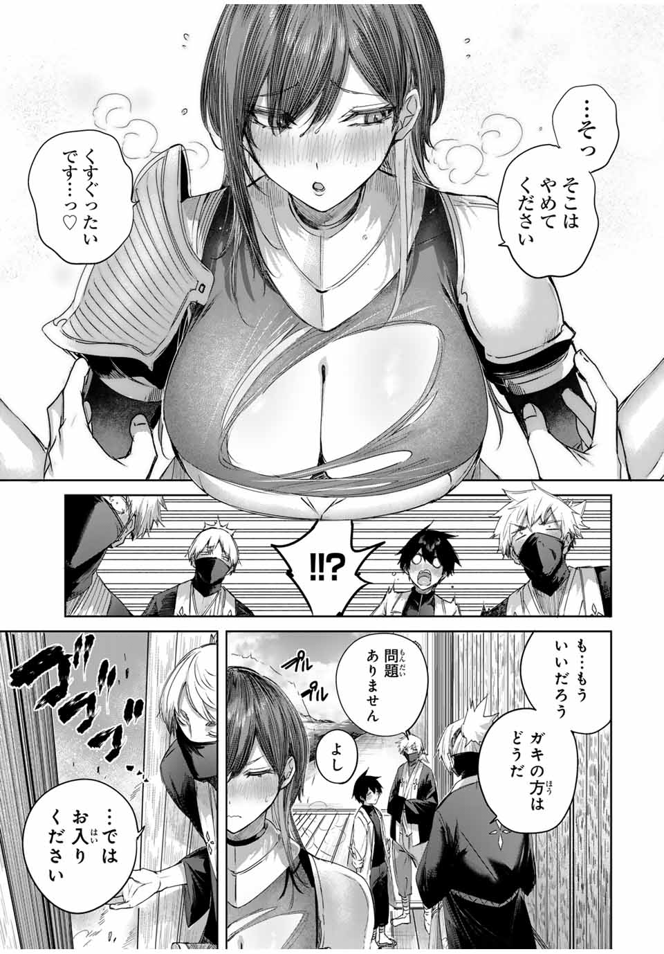 Henkyou no Yakushi, Miyako de S Rank Boukensha to naru Chap 62 - Next Chap 63