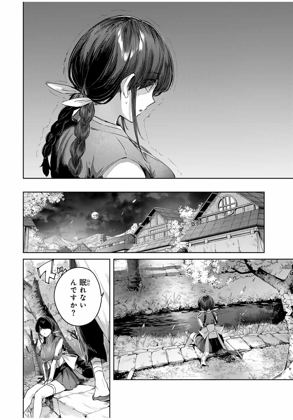 Henkyou no Yakushi, Miyako de S Rank Boukensha to naru Chap 64 - Next Chap 65