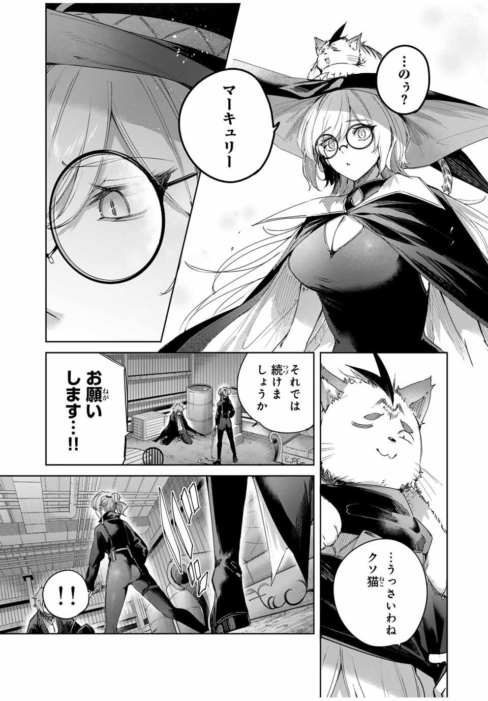 Henkyou no Yakushi, Miyako de S Rank Boukensha to naru Chap 66 - Next Chap 67