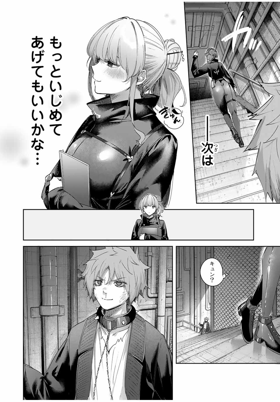 Henkyou no Yakushi, Miyako de S Rank Boukensha to naru Chap 66 - Next Chap 67