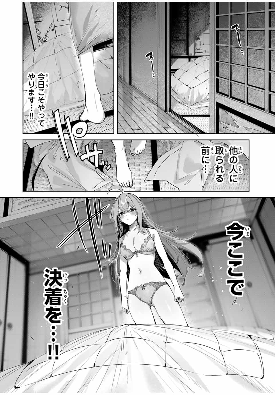 Henkyou no Yakushi, Miyako de S Rank Boukensha to naru Chap 67 - Next Chap 68