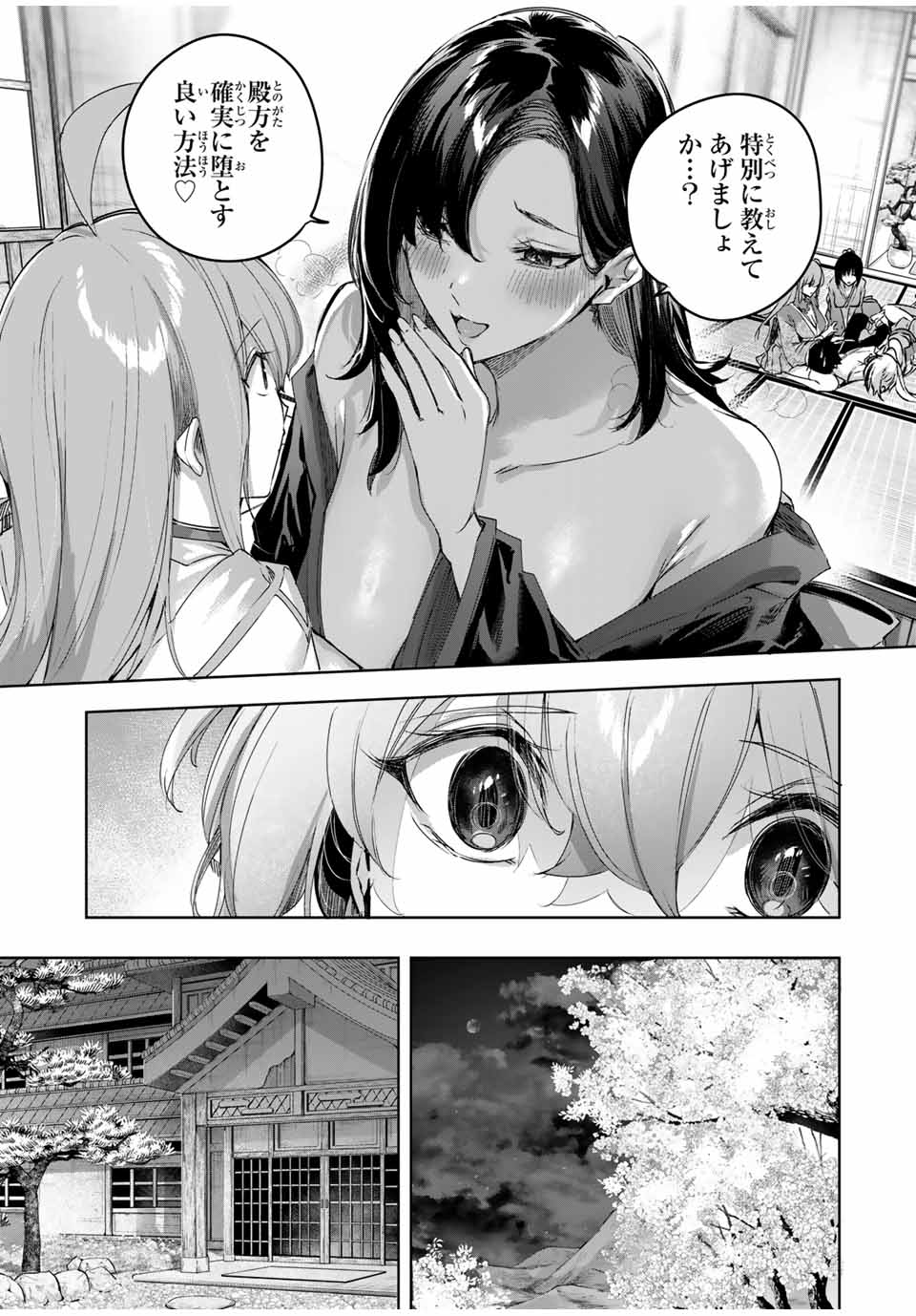 Henkyou no Yakushi, Miyako de S Rank Boukensha to naru Chap 67 - Next Chap 68