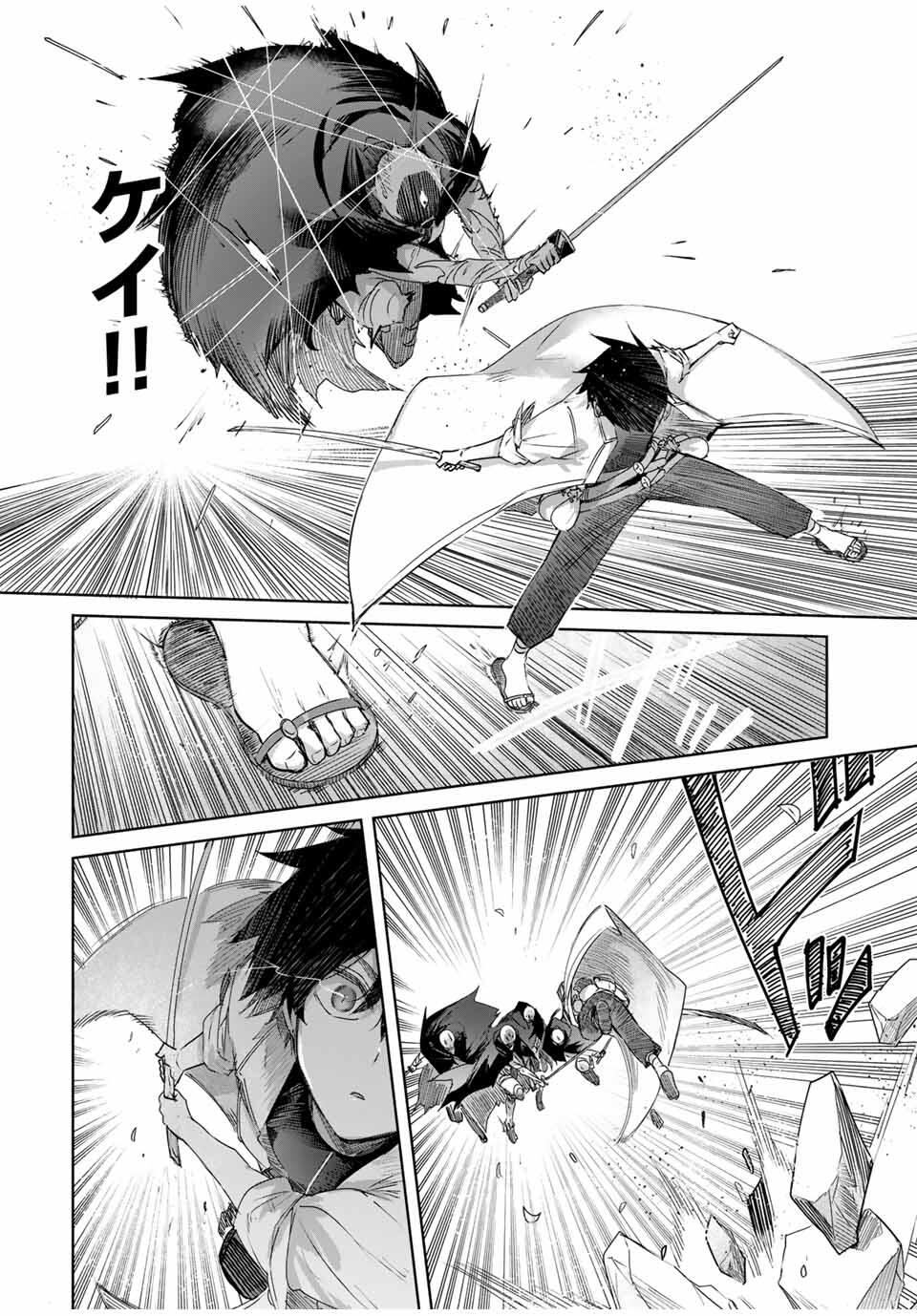 Henkyou no Yakushi, Miyako de S Rank Boukensha to naru Chap 74 - Next Chap 75