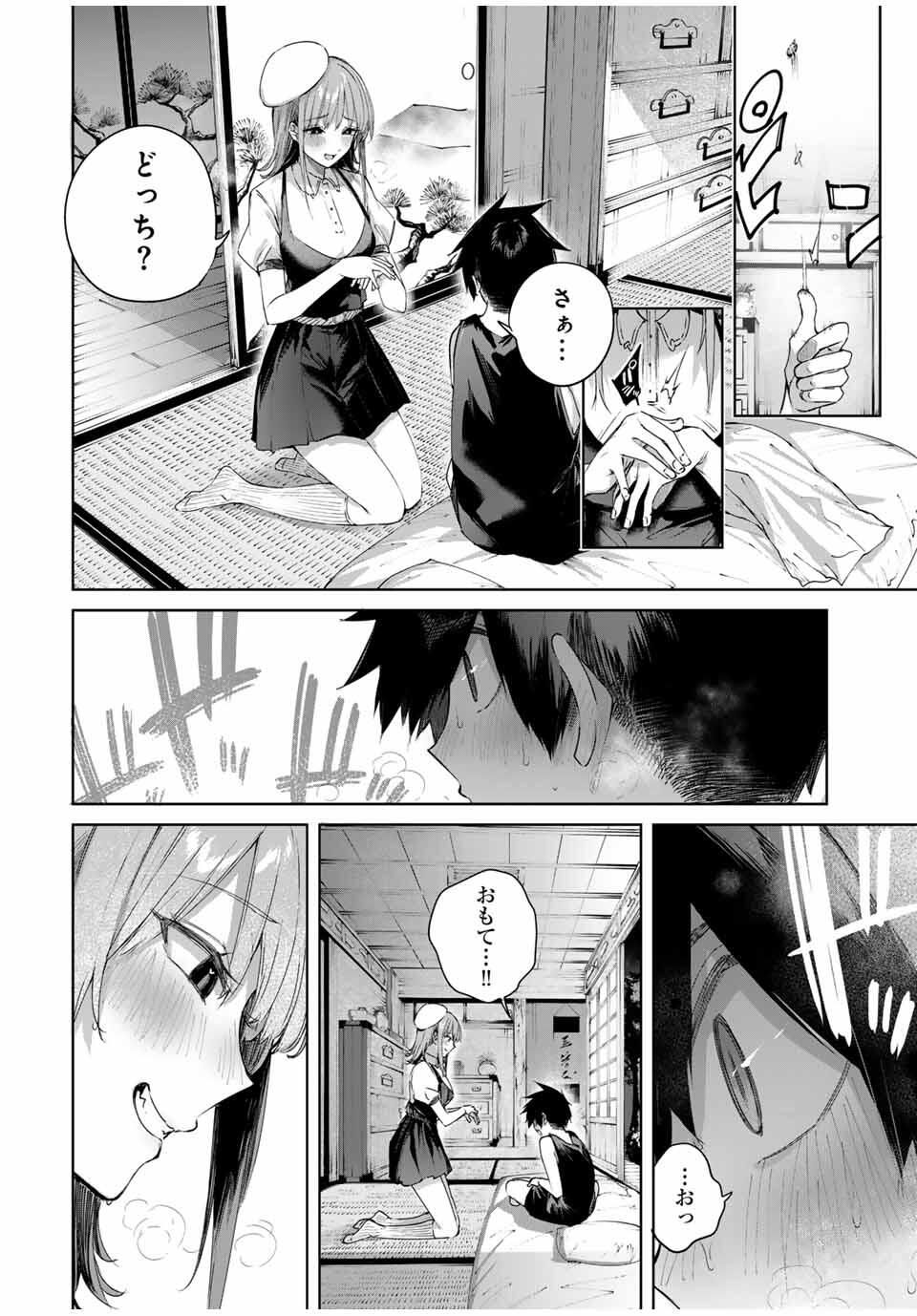 Henkyou no Yakushi, Miyako de S Rank Boukensha to naru Chap 77 - Next Chap 78