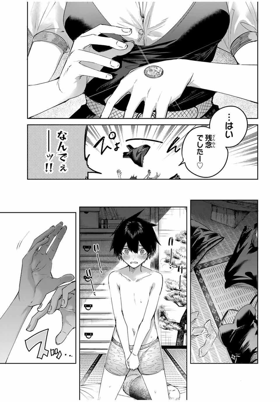 Henkyou no Yakushi, Miyako de S Rank Boukensha to naru Chap 77 - Next Chap 78